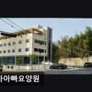 판암사회복지관 | [대전 요양원/추천/후기/가격] 엄마아빠요양원 엄마아빠요양원, 따뜻한 보살핌을 찾아서