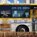 닭에꼬치닭 김포운양점 이미지