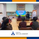 동향보건지소 이미지