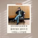 그랜드안경원 | RRL 빈티지파이브포켓 핏 플레인필드 셀비지 진