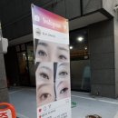 르엠뷰티