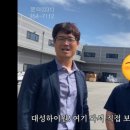 대성풍력 - 동구 경양로 304 | 대성풍력
