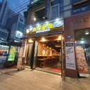 노랑통닭의정부회룡역점
