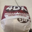 롯데리아 구미형곡점 이미지