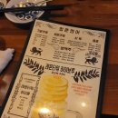 청춘연어 이미지