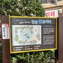 성심경로당 이미지