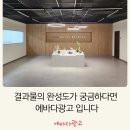 에바다 광고
