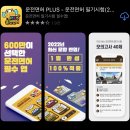 덕포맛동산 | 부산 북부운전면허시험장 1종 보통 안전교육, 필기시험 후기(준비물, 신체검사)