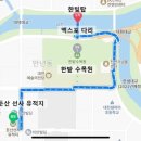 선사유적지공용주차장 이미지