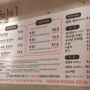 광주 등갈비 맛집 용봉동 등갈비 대통령