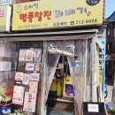 스마일명품찰진꽈배기 이미지