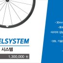 자이언트시스템