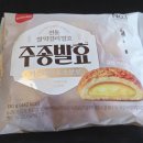 소보로인 | 막걸리 발효 빵시리즈, 삼립 주종발효 카스타드 &amp; 소보로 후기🍶🥐
