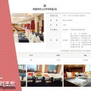 스카이가요주점 - 울진군 울진중앙로 72 | 스카이가요주점
