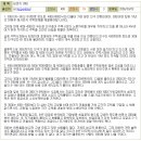 [펌- 부동산 뱅크] 비운의 30대 이미지