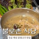 진보중기