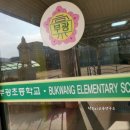 한국사 보드게임 교실 이미지