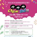 분당노인종합복지관 아래 네이버블로그