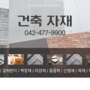 디우드(Dwood)