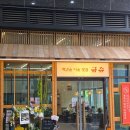라이스365 | 상무지구 샤브샤브 맛집 규슈 상무점 투쁠 한우 샤브정식 후기
