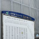 용궁건어물센타 이미지