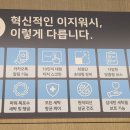 이지워시 셀프빨래방 도봉점