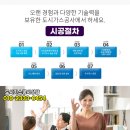 광혜원 한약국 이미지