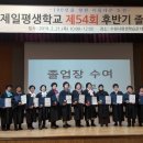 수원 제일 수원화성신문