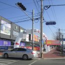 진주조은집공인중개사사무소 이미지