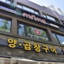 용산역 맛집 홀딱 반해버린 누아누아의 클라스