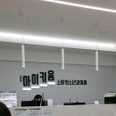 경대아이키움 | [일상]대구경대아이키움, 남아 성조숙증 검사, 10세 아들