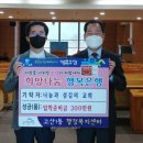 고산1동행정복지센터 쿠키뉴스