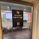 러너스하이 피트니스 구로디지털 | 구디헬스장 그룹PT 러너스하이피트니스 구로디지털단지점