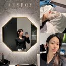 에스앤드이(S&E) 피부관리실 | 에스로이 에스테틱 신사 피부진단 후 맞춤 탄력·미백 관리받은 후기(+럭키박스 이벤트)