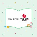 도서출판 희망나눔