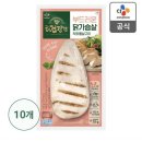 오 cj 닭가슴살 맛있어요 이미지