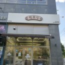 가림고등학교 | 인천 디저트 복호두 가좌점 답례품 단체간식 선물 추천