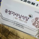 유성뷔페식당 네이버블로그