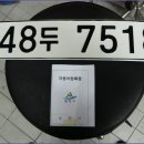와우모터스 이미지