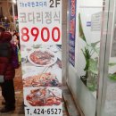 더착한코다리 이미지