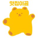 심야화로후평점 이미지