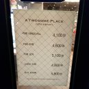 투썸플레이스주식회사