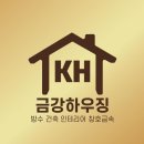 동광리경로당 이미지