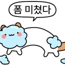 저스트텐동NC대전