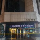 남광빌딩