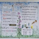 흥부네 대박터지는집 | 보라매병원맛집 백년가게 ‘대박생고기’ – 생고김치찌개 추천 후기