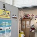 다조아건강쎈타 이미지