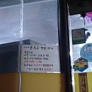 서원곡촌국수