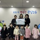 라온어린이집 이미지