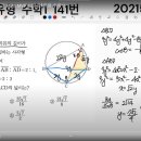 수리과학 창의교실 1 이미지